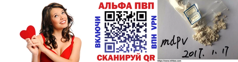 Купить наркотик Иркутск КОКАИН  A PVP  Амфетамин  Меф мяу мяу  ГАШИШ 