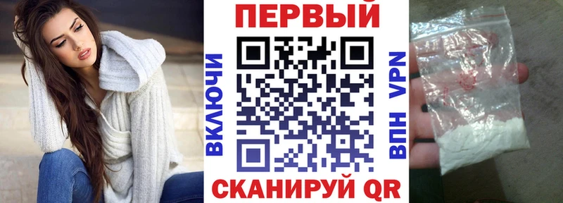 АМФЕТАМИН Premium Иркутск