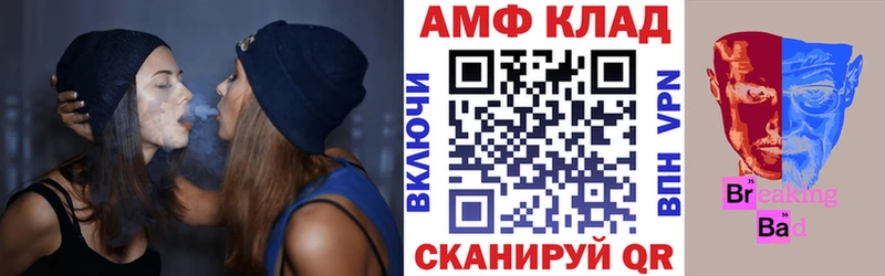 АМФЕТАМИН VHQ  Иркутск 