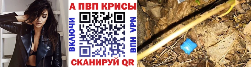Alpha-PVP СК  МЕГА сайт  Иркутск 