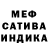 ГАШ гарик Calla Williams