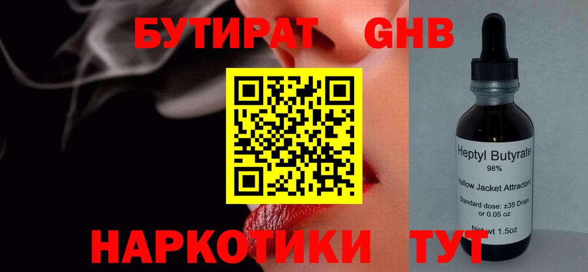 Метадон  Марихуана  Лсд 25  Иркутск  Вход с VPN  МЕФ   COCAIN  Гашиш 