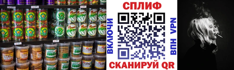 что такое   Иркутск  Еда ТГК конопля 