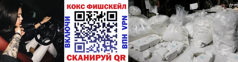 COCAIN Перу  Иркутск 