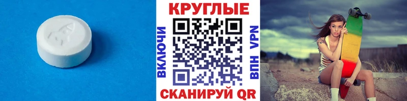Ecstasy louis Vuitton  купить наркотики сайты  Иркутск 