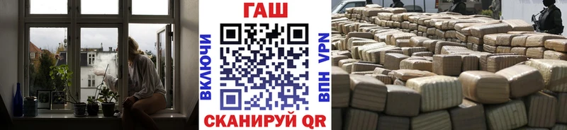наркотики  omg вход  ГАШ ice o lator  Иркутск 