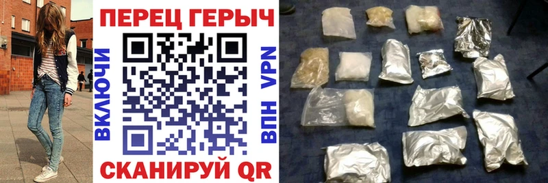 кракен ONION  Иркутск  Героин хмурый 