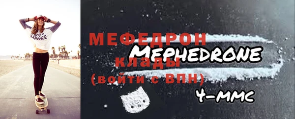 мескалин Новозыбков