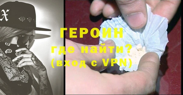 тгк Абинск