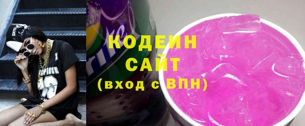 тгк Абинск