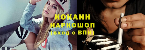 кокаин колумбия Абдулино