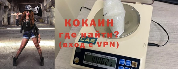 прущие крисы Абаза