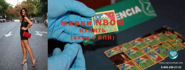 тгк Абинск