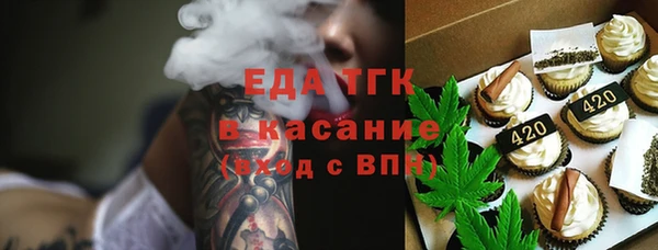 ECSTASY Новокубанск