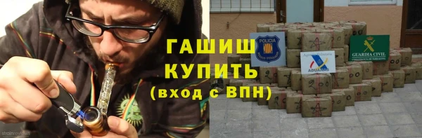 тгк Абинск