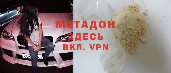 кокаин колумбия Абдулино