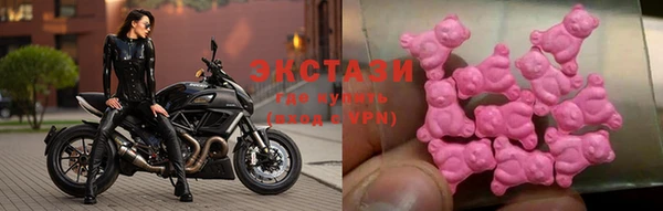 тгк Абинск