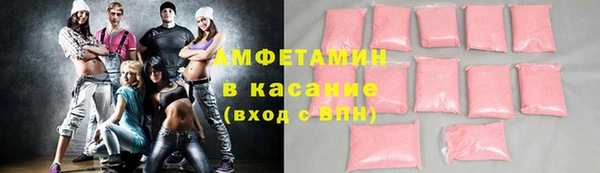 тгк Абинск