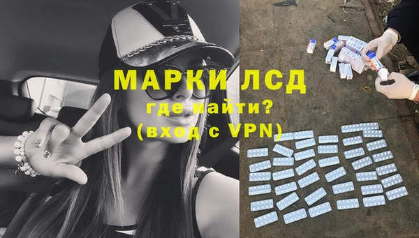 тгк Абинск