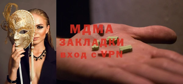 прущие крисы Абаза