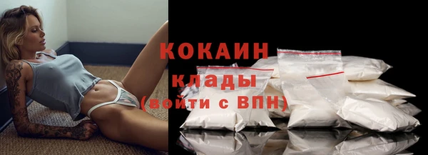 кокаин колумбия Абдулино