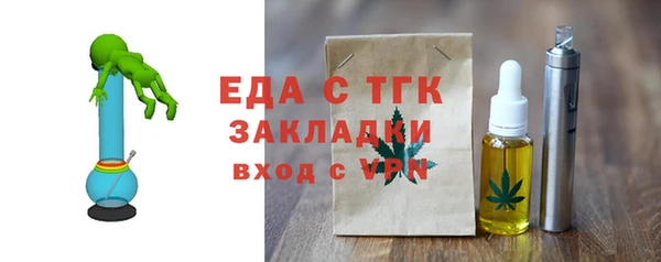 тгк Абинск