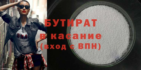 прущие крисы Абаза