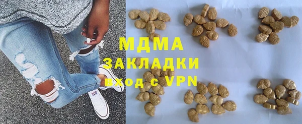 кокаин колумбия Абдулино