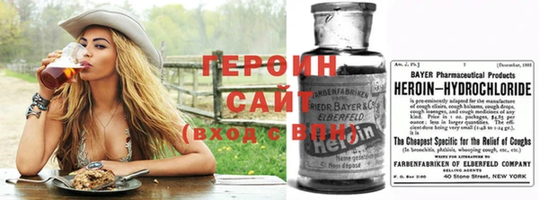 тгк Абинск