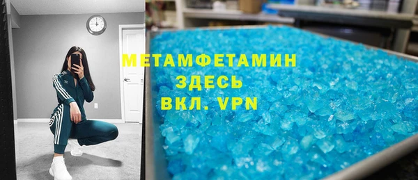 прущие крисы Абаза