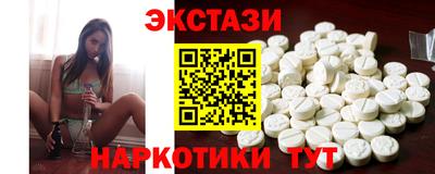 кокаин перу Каменск-Уральский