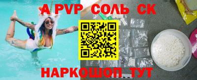 кокаин перу Каменск-Уральский