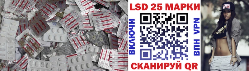 Лсд 25 экстази кислота  Иркутск 