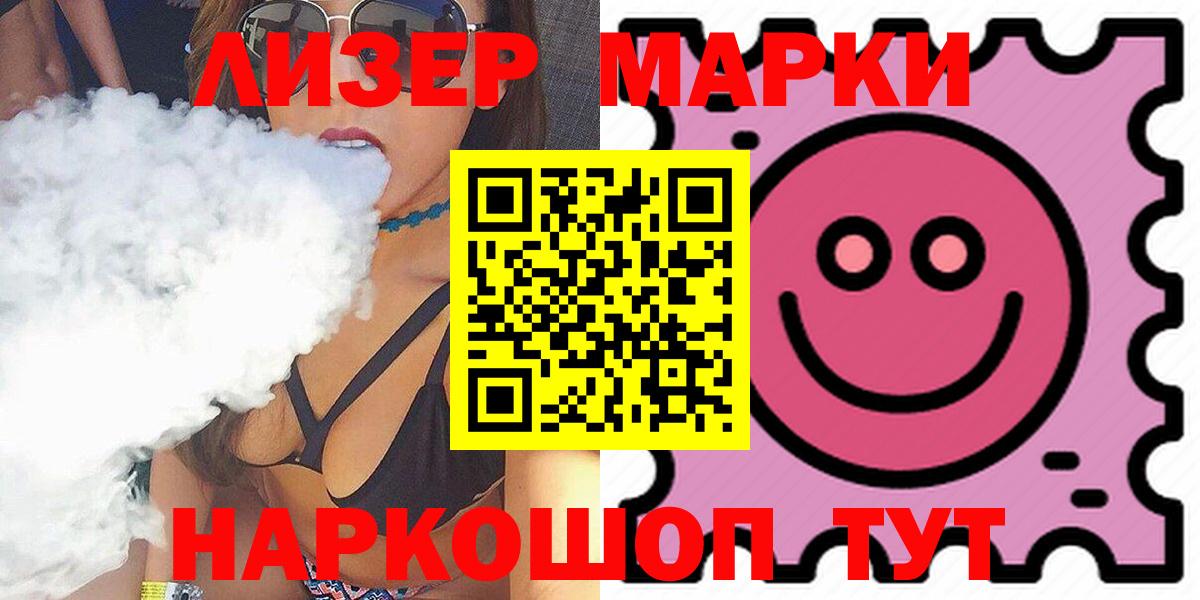 LSD-25 экстази кислота  Вход с VPN  ЛСД экстази  ЛСД экстази кислота  Иркутск 
