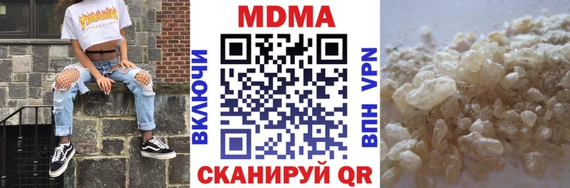 кракен ссылки  Иркутск  MDMA кристаллы  где купить наркоту 