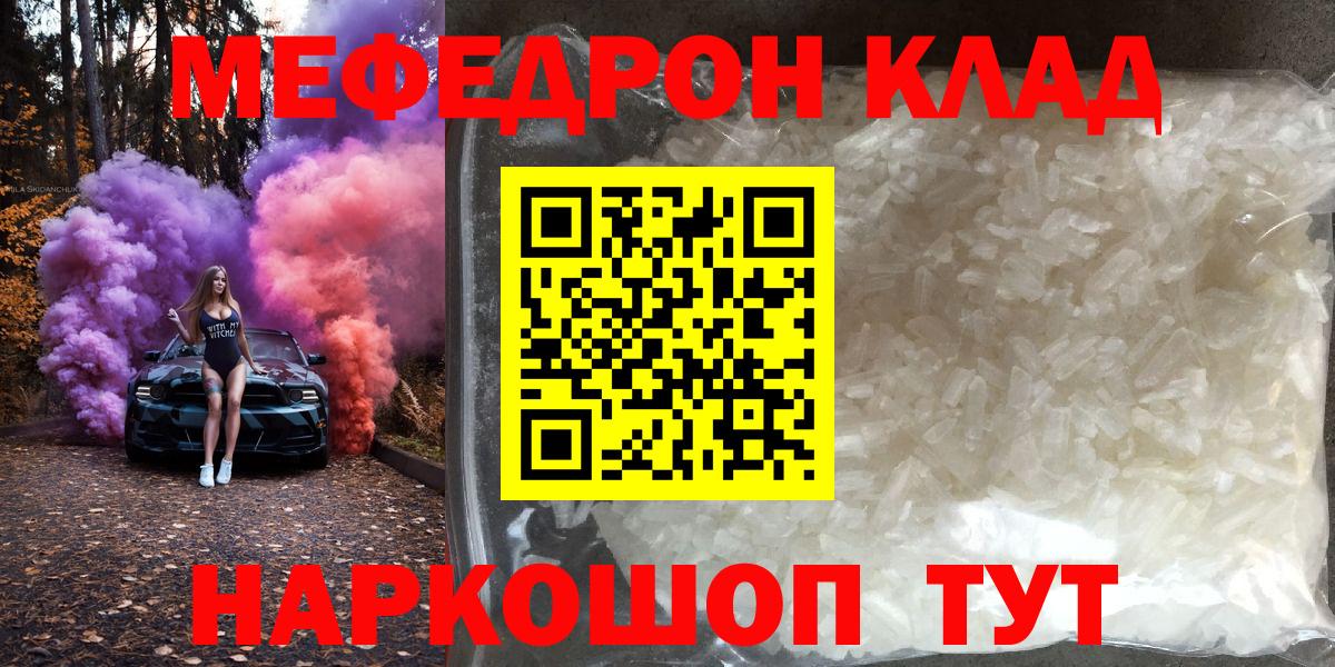 Иркутск  МЕФ 4 MMC  Вход с VPN  МЯУ-МЯУ  МЯУ-МЯУ 4 MMC 