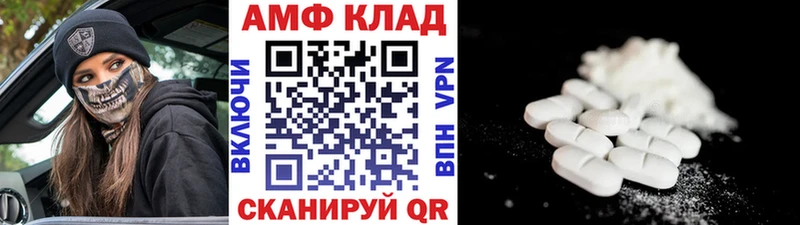 Метамфетамин Декстрометамфетамин 99.9%  Иркутск 
