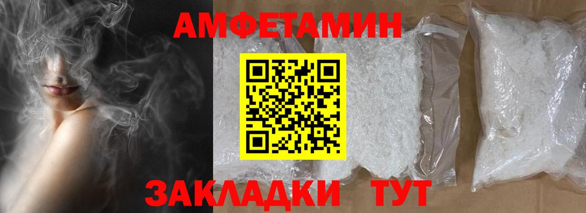 Метамфетамин винт Иркутск