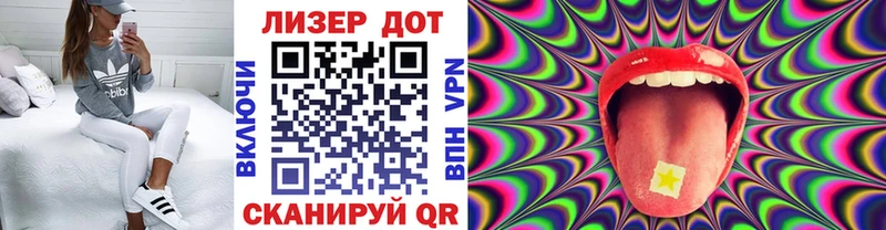 Наркотические марки 1500мкг  Иркутск 