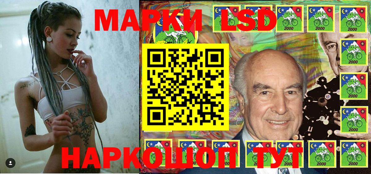 Наркотические марки 1,8мг  Марки NBOMe  Наркотические марки 1,8мг  Иркутск  Вход с VPN 
