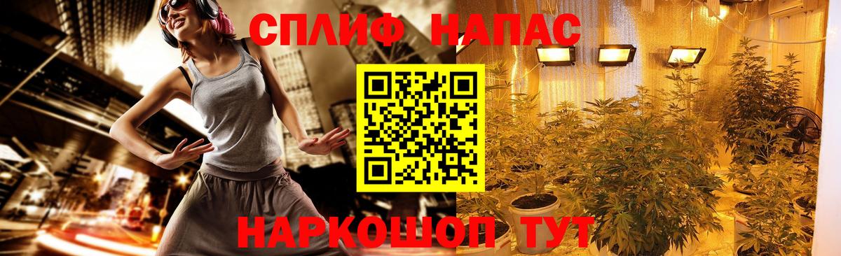 Иркутск  Бошки Шишки конопля  МАРИХУАНА Amnesia  Марихуана Amnesia  Вход с VPN 